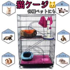 グランドセール 猫 ペットゲージ キャットケージ 猫ケージ ケージ折りたたみ式 未使用 黒 猫用品 Caes Com Do