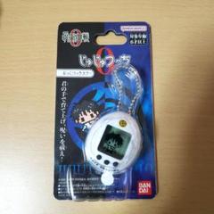 【未開封】じゅじゅつっち0 乙骨 乙骨っち おっこつっちカラー 呪術廻戦 劇場版 呪術廻戦0 じゅじゅつっち0 おっこつっちカラー／ご