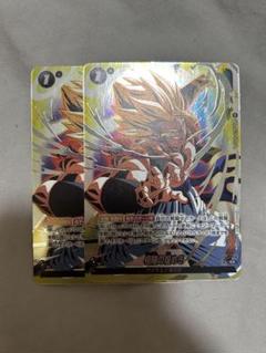 ドラゴンボール フュージョンワールド ゴジータ 極限の煌めき パラレル 2枚