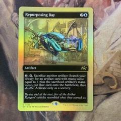 再利用隔室　英語金枠foil