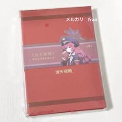 2025年最新】ブルーアーカイブ イロハの人気アイテム - メルカリ