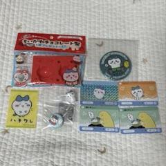 2025年最新】ちいかわ ハチワレ まとめ売りの人気アイテム