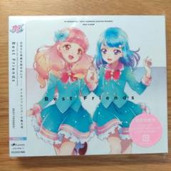 アイカツフレンズ CD