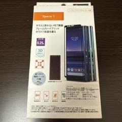 Xperia 1 3D全面保護フィルム