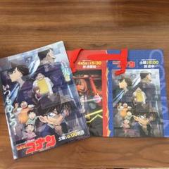 2025年最新】yaiba 青山剛昌の人気アイテム - メルカリ