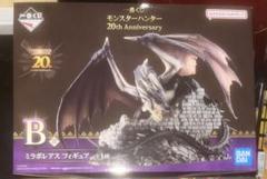ミラボレアス 一番くじB賞 Amazon.co.jp: 一番くじ モンスターハンター 20th Anniversary B