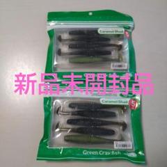 一誠 issei キャラメルシャッド 5インチ グリパン/チャート 村上晴彦のサムネイル