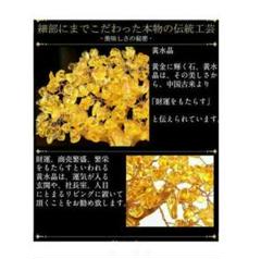 黄水晶工芸品 置物縁起物招財 玄関飾り インテリア金運 アップ