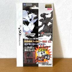 HORI、New3DS・New3DSLLをピカチュウ三昧に「ピカチュウ