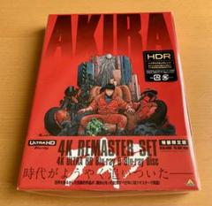 2025年最新】AKIRA 4Kリマスターセット の人気アイテム - メルカリ