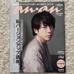 嵐 二宮和也 DVD 10枚まとめ売り バラ売り可 2025年最新】二宮和也dvdの人気アイテム - メルカリ