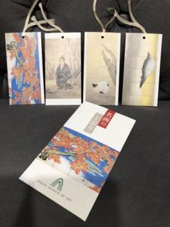 2025年最新】 菱田春草の人気アイテム - メルカリ