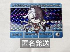 fgo ガチャメイト　セット　蘆屋道満　10個 fgo ガチャメイト セット 蘆屋道満 10個 fgo ガチャメイト