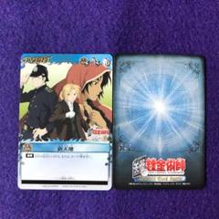 2025年最新】アルケミックカードバトルの人気アイテム - メルカリ