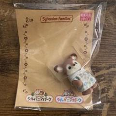 【新品未開封】シカの赤ちゃん　イバライド　シルバニアファミリー