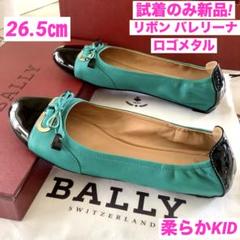 お歳暮 試着のみ新品! BALLY〜バリー リボン バレリーナ ロゴメタル 靴