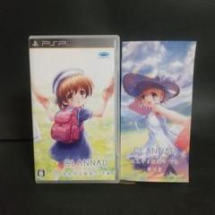 CLANNAD 光見守る坂道で 下巻