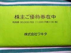 2025年最新】コルディア ホテルの人気アイテム - メルカリ