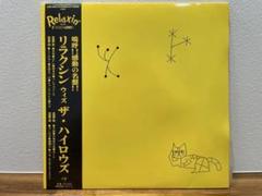2025年最新】ハイロウズ レコードの人気アイテム - メルカリ