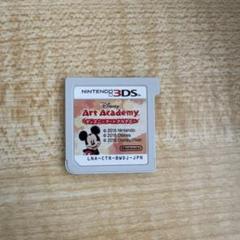 3DS ディズニーアートアカデミー