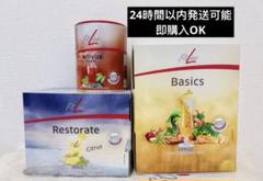 elegance  PM Fitlineフィットライン オプティマルセット フィットライン-Experience Results.