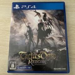 PS4 タクティクスオウガ リボーン