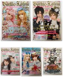 Gothic & Lolita Bible No.36〜40 5冊セット Gothic & Lolita Bible No.36〜40 5冊セット - メルカリ