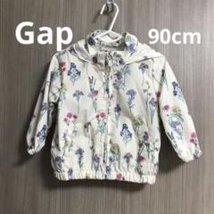 baby Gap ボタニカル　花柄　フルジップ　ジャケット　90cm