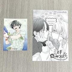 2025年最新】漫画の人気アイテム - メルカリ