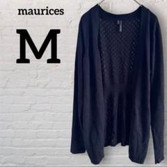 maurices ブラック カーディガン M 透かし編み 黒 M 無地 シンプル