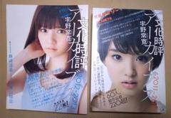 文化時評アーカイブス 2011-2012 ＋ 2012-2013 PLANETS