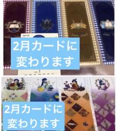 2025年最新】本好きの下剋上 しおりの人気アイテム - メルカリ