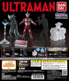 2025年最新】円谷プロ壱の人気アイテム - メルカリ