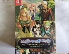 【美品】 アトリエ ～黄昏の錬金術士～ トリロジー DX プレミアムボックス