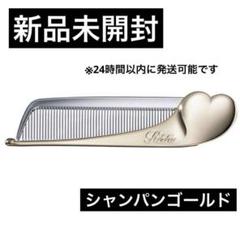 ReFa CARAT 新品未使用　値下げ不可 ReFa」のコピー品に関するご注意 | 模倣品対策 | 知的財産活動
