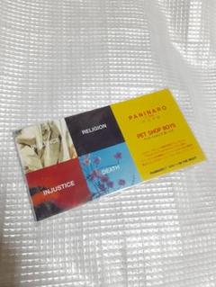 新品未開封 PET SHOP BOYS PANINARO 7MIX Pet Shop Boys - Paninaro (Ian Levine Mix) - YouTube