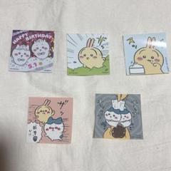 ちいかわらんど　ノベルティ　ステッカー