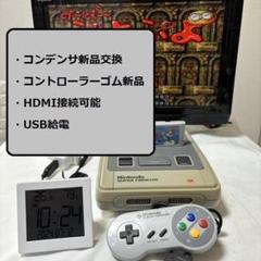 ✓映像コンデンサ新品交換 スーパーファミコン 令和に蘇るHDMI