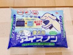愛犬用アイスノンワイドサイズ 718SoosAhFL._UF350,350_QL80_.jpg