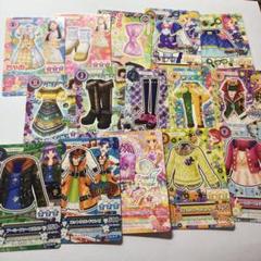 アイカツ トレーディングカード 15枚セット