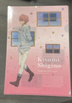 Free! DF 鴫野貴澄　ラメキーホルダー　イベント　グッズ　ラメキー 2025年最新】鴫野貴澄の人気アイテム - メルカリ