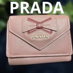 PRADAプラダ　可愛いピンクリボンのコンパクト三つ折り財布　即購入OK！