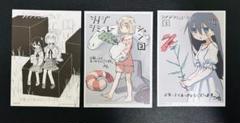 シメジシミュレーション 特典 セット