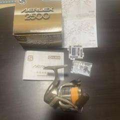 SHIMANO シマノ エアレックス 2000 AERLEX スピニングリール