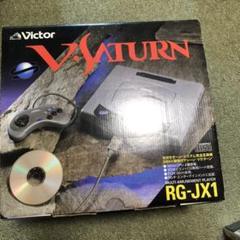 セガサターン（Vサターン） セガサターン『Vサターン』 | BEEP