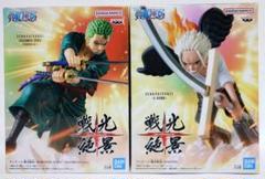 まとめ割】ゾロ S-ホーク ワンピース 戦光絶景 フィギュア 2体