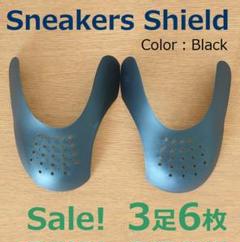 スニーカーシールド 3足6枚セット 履きジワ防止・軽減・抑制 シューガード