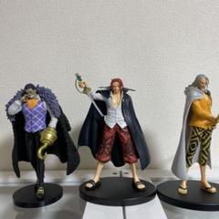 2025年最新】ワンピース クロコダイル フィギュアの人気アイテム