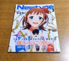 月刊ニュータイプ増刊　特撮ニュータイプ　21冊セット　まとめ売り 月刊ニュータイプ増刊 特撮ニュータイプ 21冊セット まとめ売り