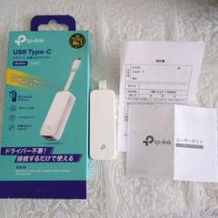 tp-link USB Type-C アダプター
